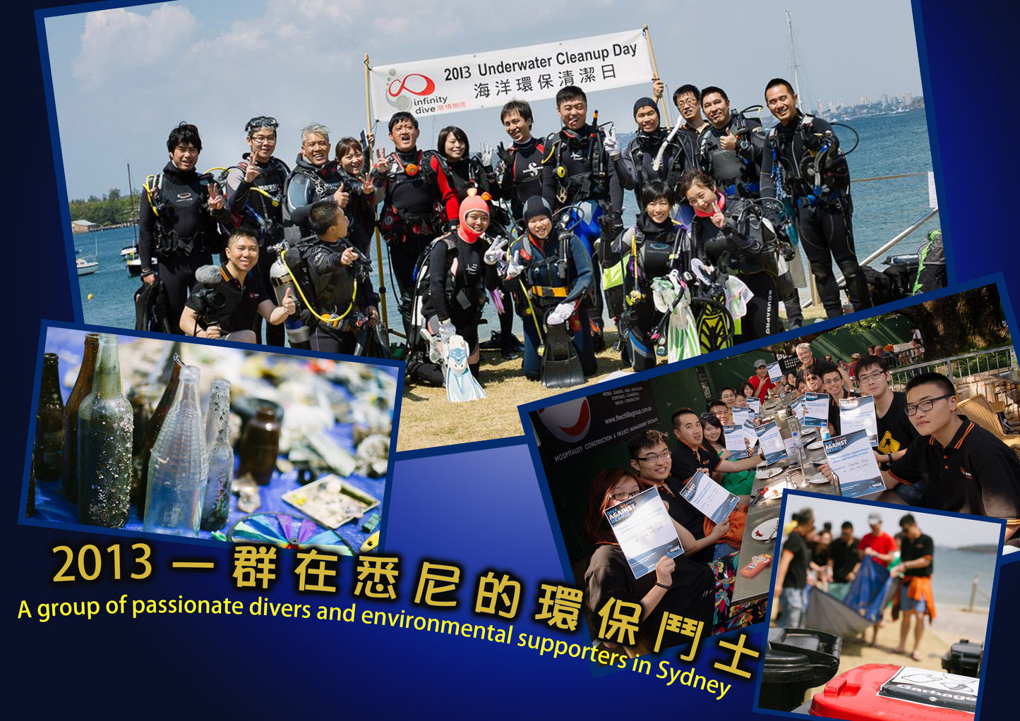 开放水域潜水员中文课程OW国际潜水执照班 SDI Open Water Diver