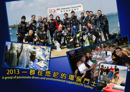 Project_aware_ocean_Clean_ up_day_by_infinity_dive_潜水俱乐部_悉尼