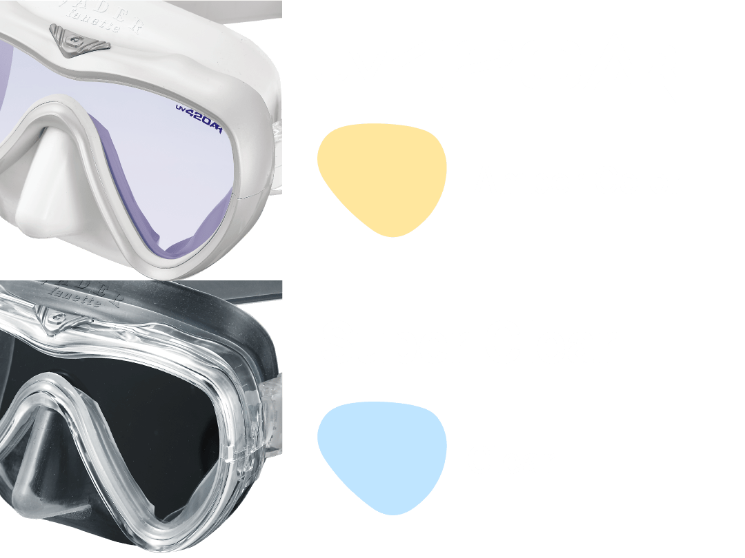 Gull Vader Fanette Dive Mask - Infinity DiveGull Vader Fanette Dive MaskGull
